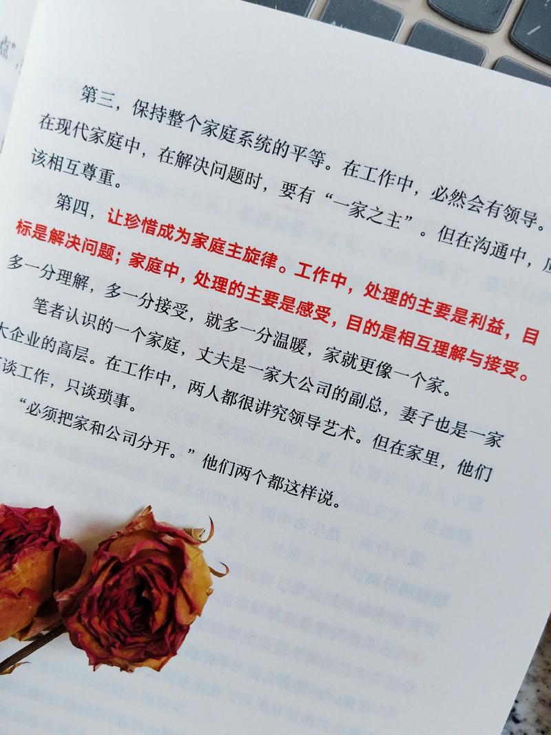 少妇白洁小说全文免费在线阅读 | 经典都市情感小说