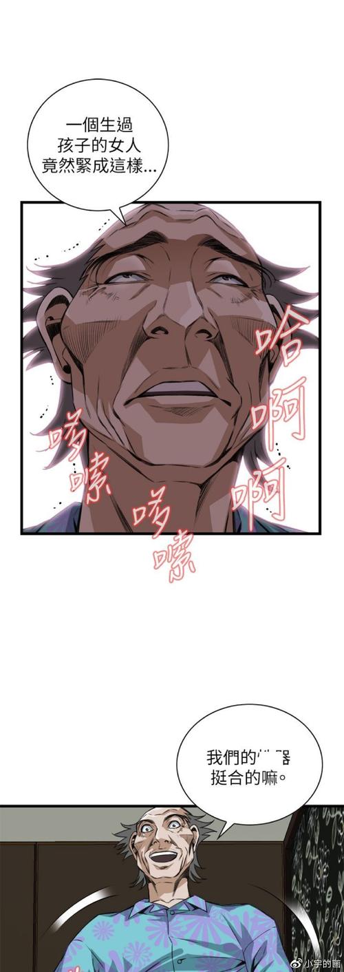 风月大陆全文在线阅读 | 热门小说无弹窗免费看