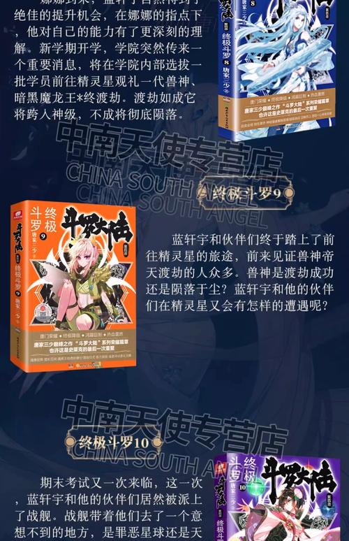 唐悠悠季枭寒小说全文在线阅读|热门言情完本