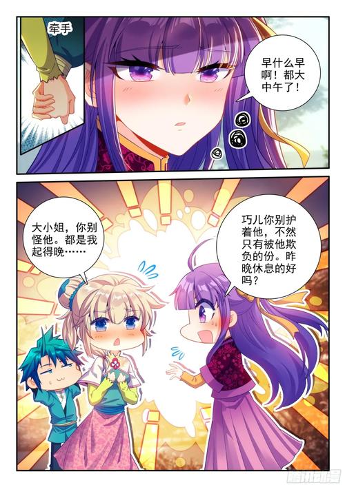 方与圆在线阅读 | 处世智慧与人生哲学经典