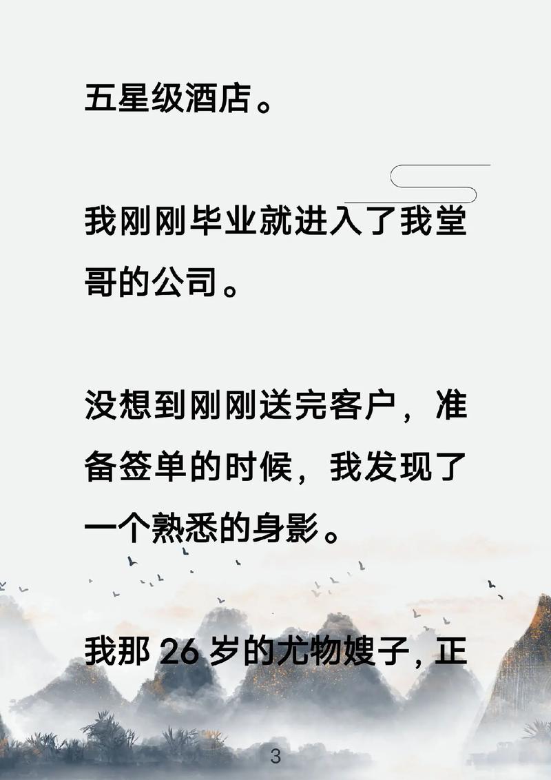 万物简史在线阅读 | 探索宇宙万物奥秘的科普经典