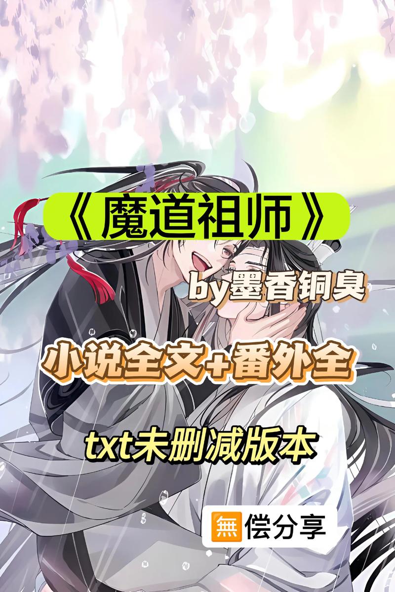 剪灯新话白话文在线阅读 | 经典明代志怪小说全集