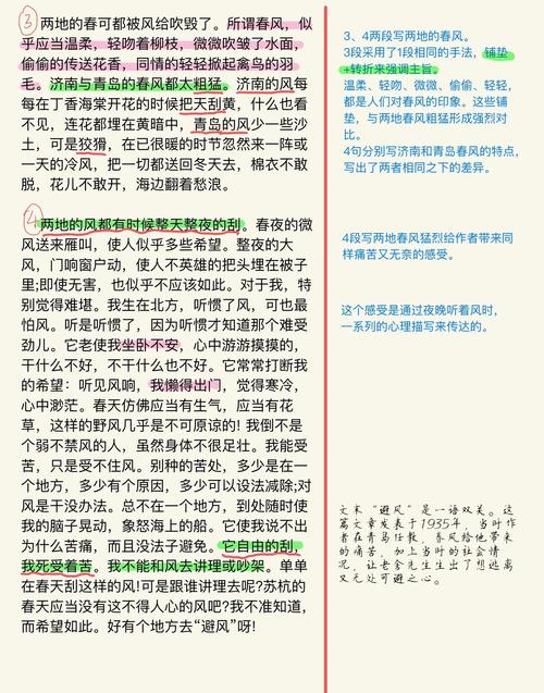 笑猫日记在线阅读全集 | 杨红樱经典童话故事