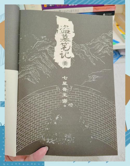 《自控力》在线阅读：掌握意志力科学，提升自我管理能力