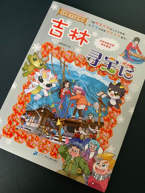 爵迹在线阅读 | 郭敬明奇幻小说全集免费阅读