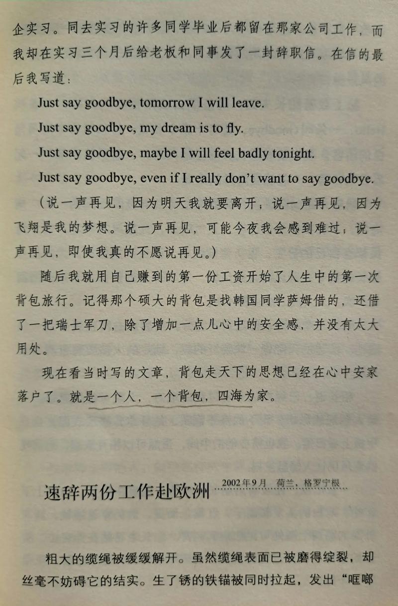 寻龙记全文免费在线阅读 | 章节更新
