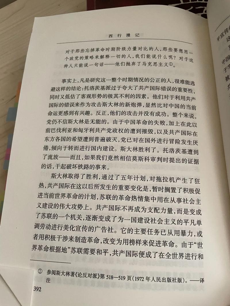 神级龙卫全本在线阅读 | 神级龙卫小说全文免费阅读