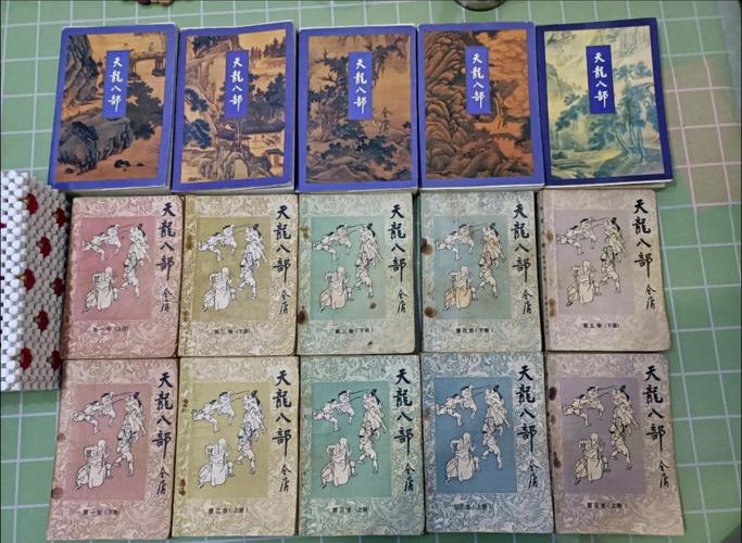 天龙八部在线阅读全本 | 金庸武侠经典小说全集