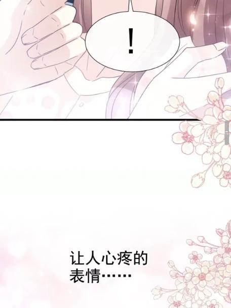 总裁爹地轻点爱全文免费在线阅读