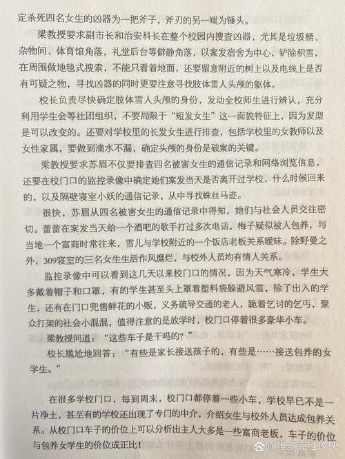 万古神帝新笔趣阁无弹窗全文免费在线阅读