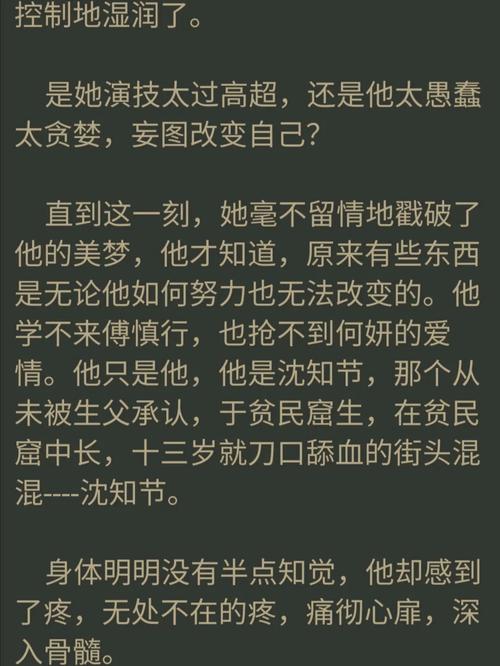 权力的游戏小说在线阅读 | 冰与火之歌中文完整版
