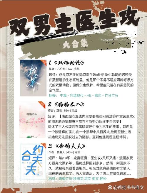 白洁全文免费在线阅读 | 无删减完整版