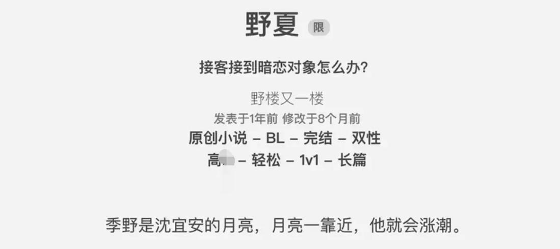 格列佛游记在线阅读 | 完整版免费阅读斯威夫特经典讽刺小说