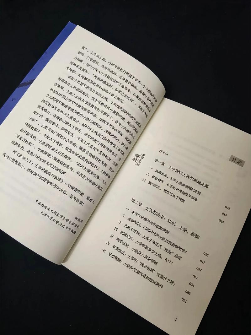 权力的游戏小说在线阅读 | 冰与火之歌奇幻史诗全文