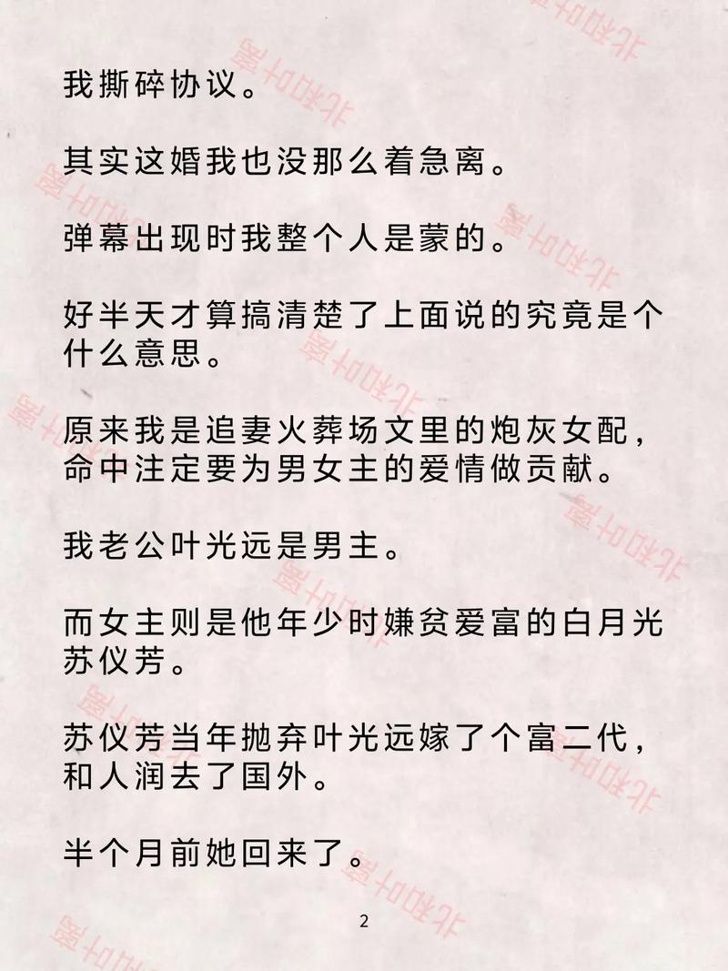 万物简史在线阅读 | 领略宇宙万物与科学史的非凡旅程