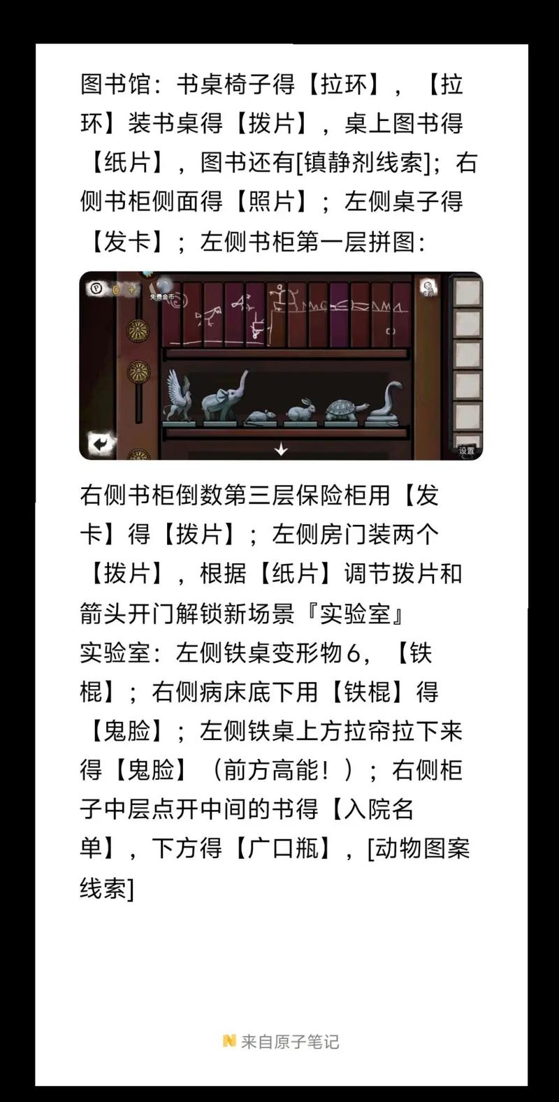 《黑道风云6》全文无删减版在线免费阅读