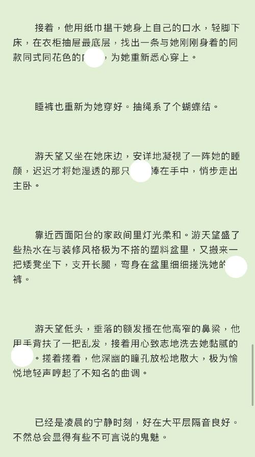 金牌强手在线阅读 | 热血竞技小说全文免费阅读