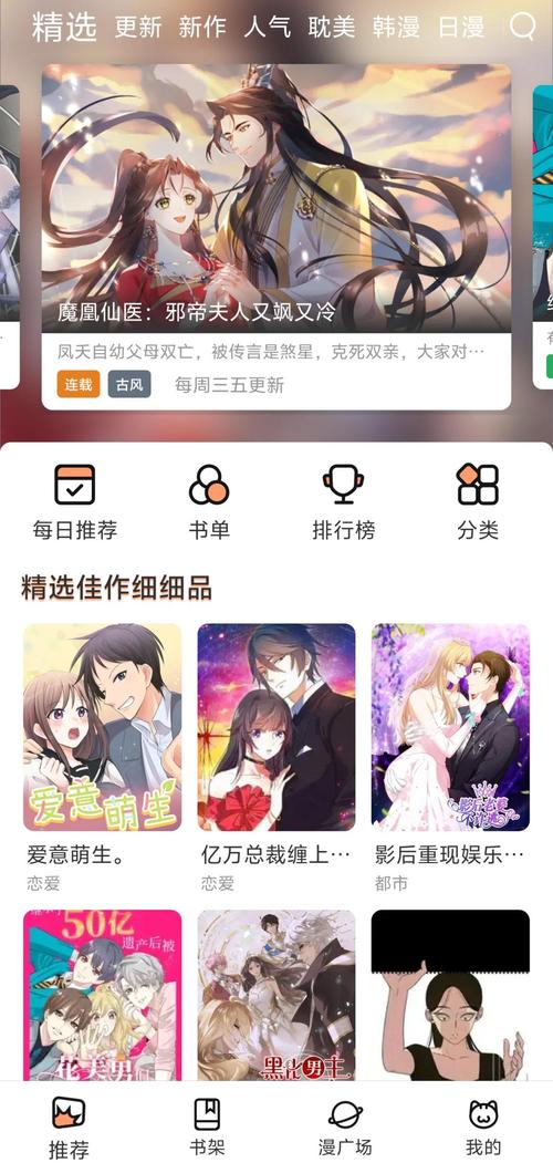 夫人每天都在线打脸全文免费阅读-逆袭爽文女主强势回归