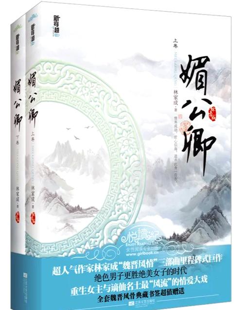 檀香刑全文在线阅读 | 莫言经典小说免费阅读