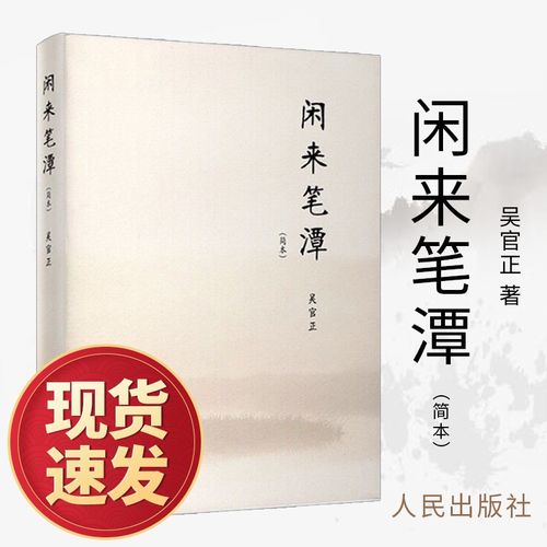 伦理小说在线阅读 | 深度情感与人性纠葛的禁忌篇章