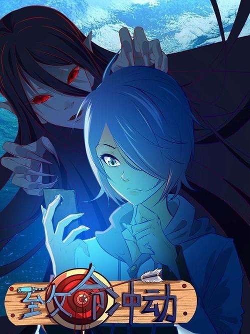 《大团结》全文在线阅读 | 完整版无删减