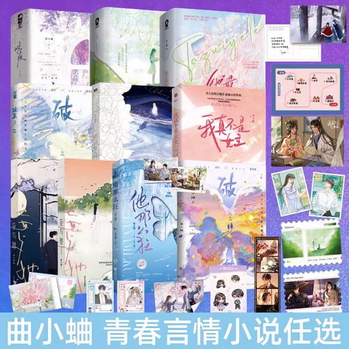 唐悠悠季枭寒小说全文无弹窗在线阅读_免费完整版