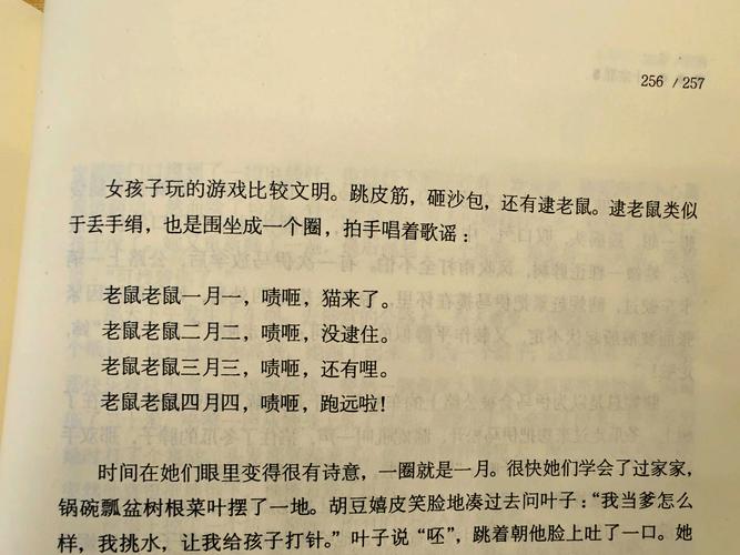 十宗罪5全本在线阅读,悬疑罪案小说精选