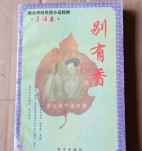白马啸西风全文在线阅读_金庸经典武侠小说