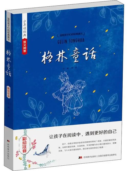 五十度灰全集在线免费阅读 | 原著小说无删减版