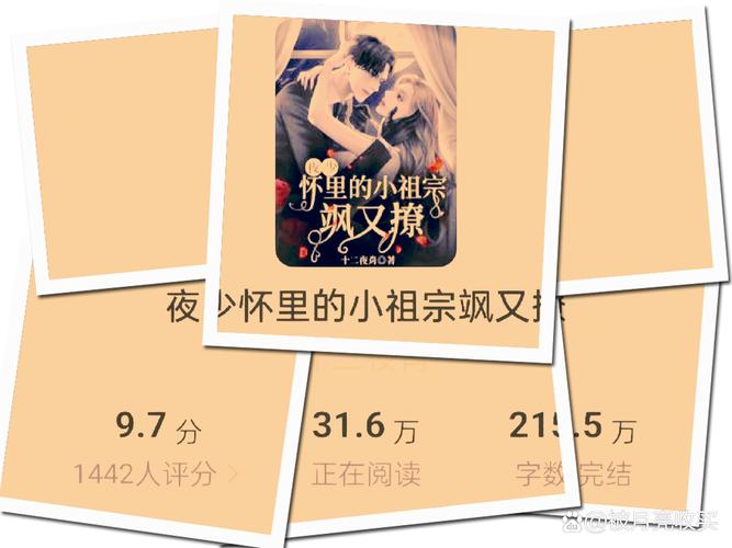 家庭幻想TXT全文在线阅读录，经典家庭情感小说合集