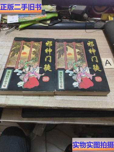 月亮与六便士在线阅读｜毛姆经典小说全文免费阅读