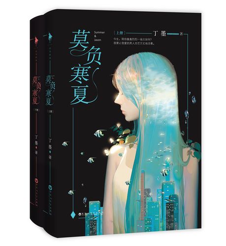 小清欢全文免费阅读_完整版小说在线无弹窗