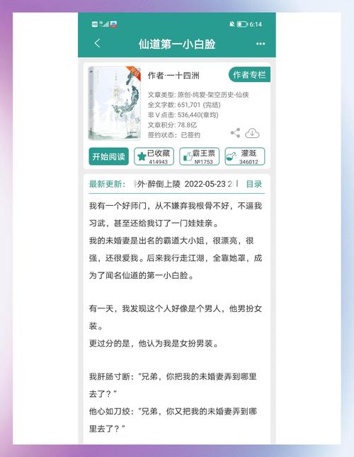 唐悠悠季枭寒小说全文无弹窗在线阅读_免费完整版