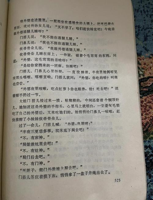 心理罪全集在线阅读_雷米经典悬疑小说免费阅读