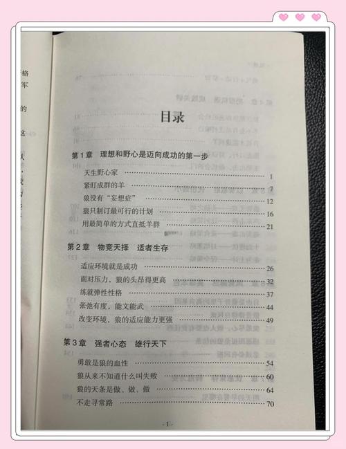 《上下五千年》在线阅读｜中华五千年历史故事全集