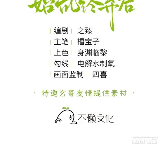 始弃终乱全文免费在线阅读 | 经典言情小说