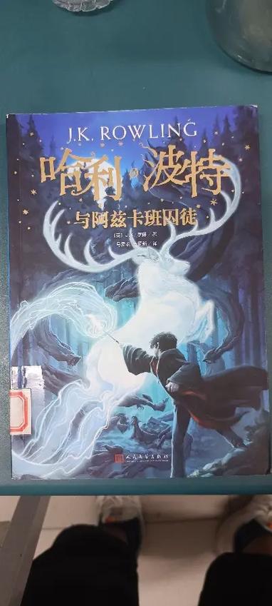 哈佛家训在线阅读：汲取百年家教智慧，培养孩子优秀品格与人生准则