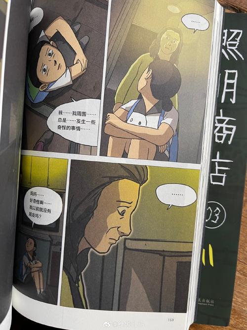 一女多男多肉小说推荐:热门高H修罗场在线阅读合集